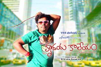 Hrudaya Kaleyam New Wallpapers